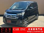2016 NISSAN DAYZ