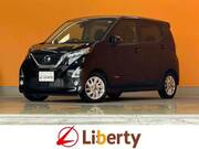 2020 NISSAN DAYZ