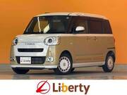 2023 DAIHATSU OTHER