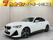 2022 BMW 2 SERIES