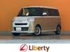 DAIHATSU OTHER