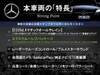 MERCEDES BENZ OTHER