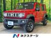 SUZUKI OTHER