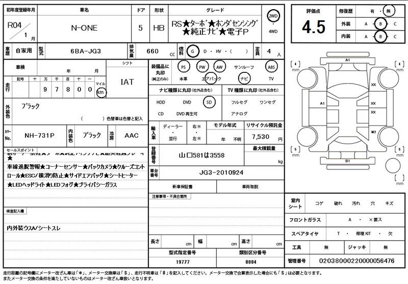 2022 HONDA for sale - photo 12