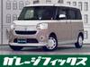 DAIHATSU OTHER