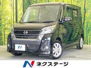 2017 NISSAN DAYZ ROOX