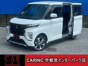 2023 MITSUBISHI OTHER