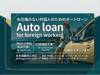 MITSUBISHI OTHER