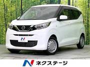2022 NISSAN DAYZ