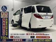 2012 TOYOTA ALPHARD HYBRID
