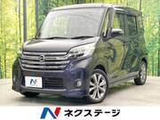2014 NISSAN DAYZ ROOX