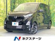2025 NISSAN DAYZ