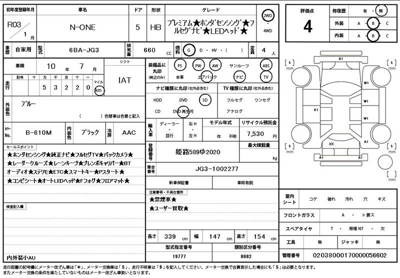 2021 HONDA for sale - photo 12