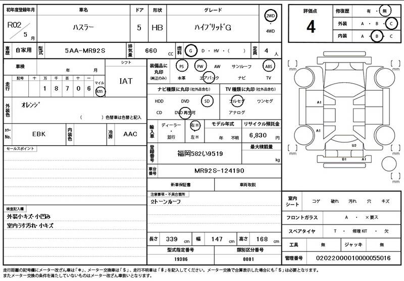 2020 SUZUKI HUSTLER for sale - photo 12