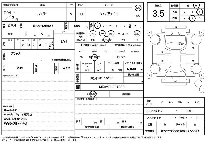 2022 SUZUKI HUSTLER for sale - photo 12