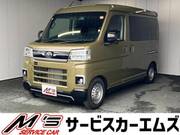 2025 DAIHATSU ATRAI
