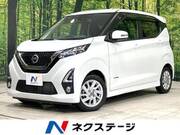 2020 NISSAN DAYZ