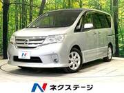 2012 NISSAN SERENA