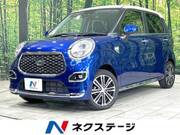 2017 DAIHATSU CAST