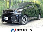 2016 TOYOTA VELLFIRE