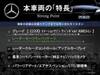 MERCEDES BENZ C-CLASS Stationwagon