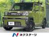 DAIHATSU OTHER