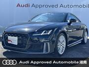 2021 AUDI TT COUPE