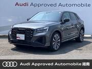 2023 AUDI OTHER