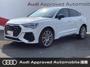 2023 AUDI OTHER