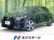 2023 NISSAN OTHER