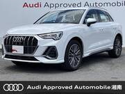 2024 AUDI Q3