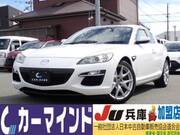 2008 MAZDA RX-8