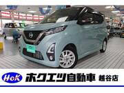 2019 NISSAN DAYZ