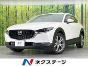2020 MAZDA OTHER
