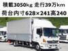 HINO OTHER