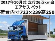 2017 FUSO FIGHTER
