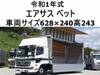 HINO OTHER