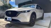 2023 MAZDA OTHER