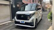2024 NISSAN ROOX