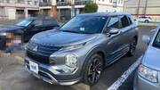 2022 MITSUBISHI OUTLANDER PHEV