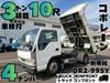 ISUZU OTHER