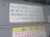 ISUZU OTHER