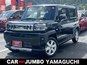 2025 DAIHATSU OTHER