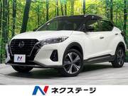 2023 NISSAN KICKS