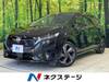 NISSAN OTHER