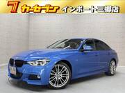 2017 BMW 3 SERIES