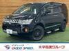 MITSUBISHI OTHER