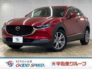 2020 MAZDA OTHER