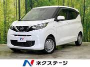 2022 NISSAN DAYZ
