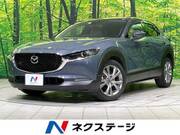 2020 MAZDA OTHER